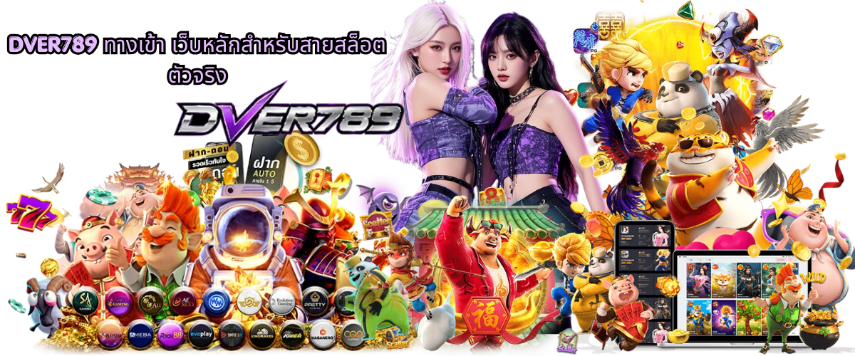 DVER789 Official Access – The Main Direct Slot Website for Slot Players
